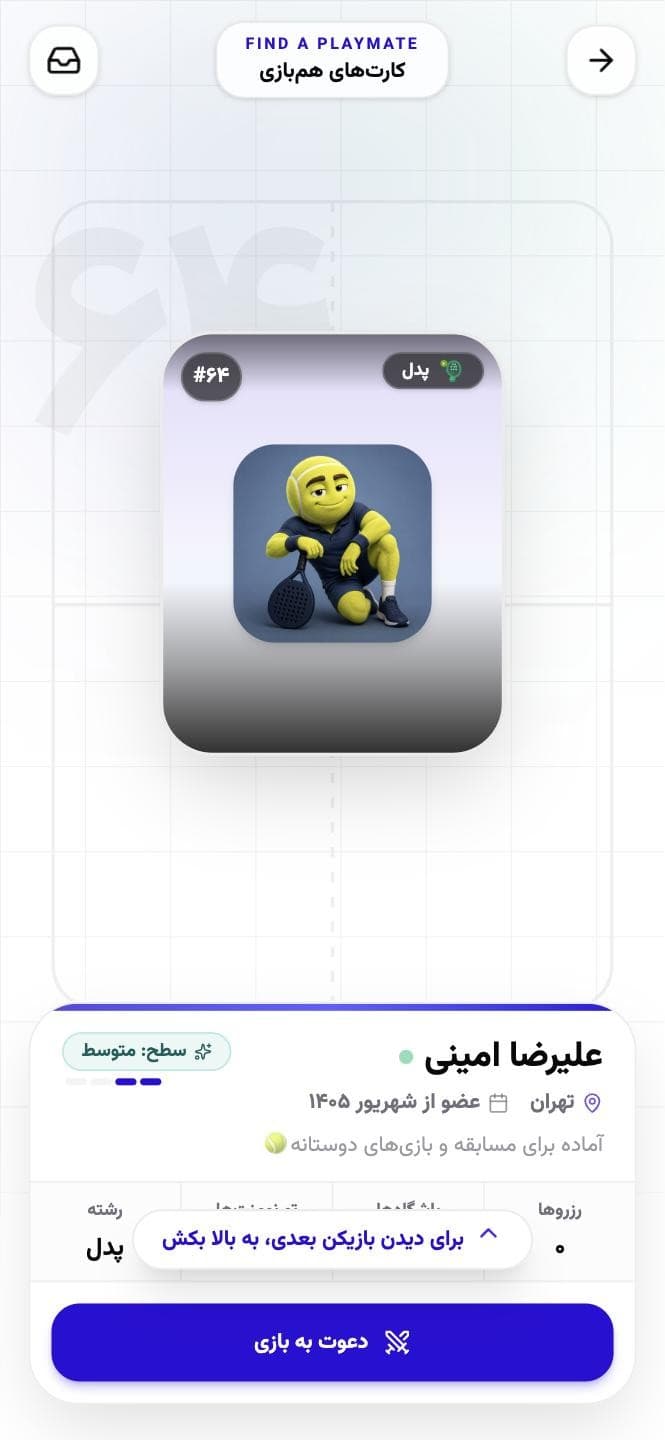 Tarjetas de compañeros en la app de RaqetZone con nivel, ciudad y botón para invitar a jugar