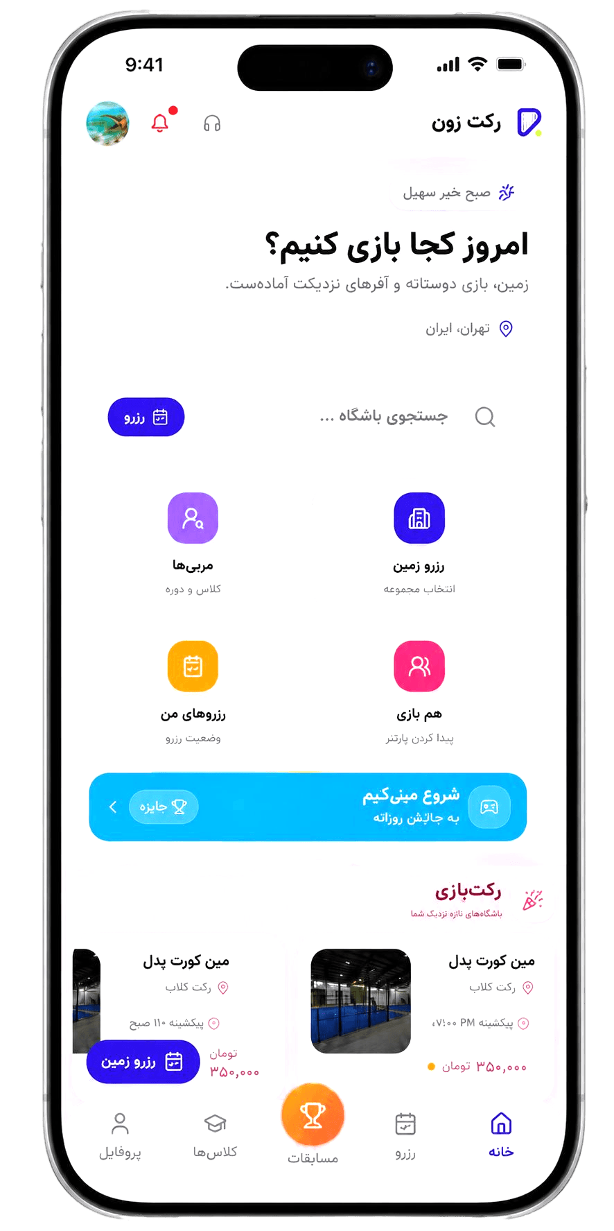 نمایش اپلیکیشن رکت‌زون روی موبایل